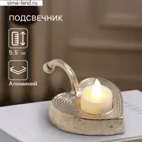 Подсвечник с ручкой &laquo;Сердце&raquo;, 12&times;9.5&times;5.5 см, алюминий