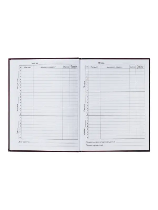 Дневник школьный для 1-11 классов, &laquo;Коты 3&raquo;, твёрдая обложка 7БЦ, глянцевая ламинация, 40 листов