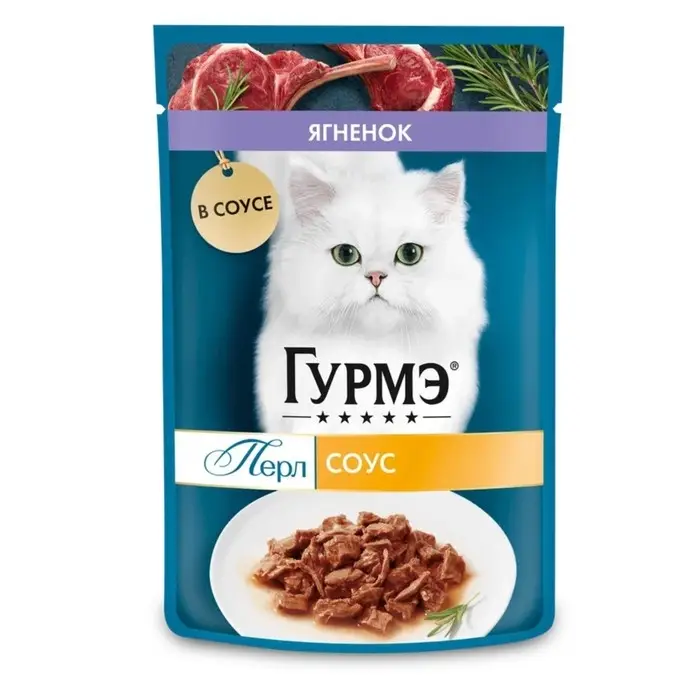 Влажный корм GOURMET PERLE для кошек, ягненок, соус, 75 г Влажный корм GOURMET PERLE для кошек, ягненок, соус, 75 г