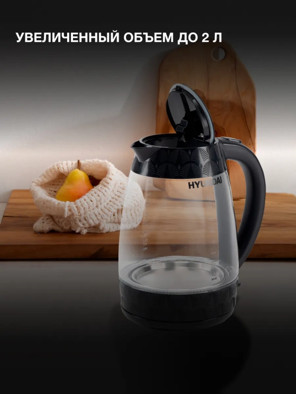 Чайник HYK-G4505 2л. 2200Вт черный