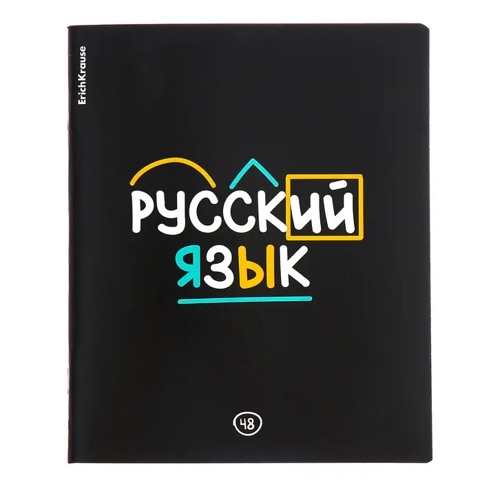 Набор предметных тетрадей ErichKrause. Inscription, 12 предметов, 48 листов, со справочным материалом, обложка из мелованного картона
