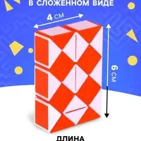 Головоломка &laquo;Змейка&raquo;, цвета МИКС