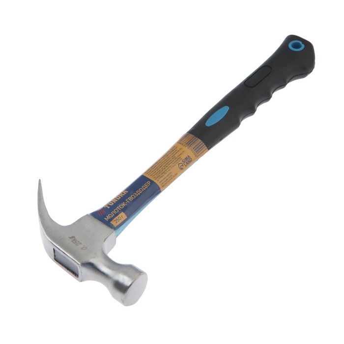 Молоток-гвоздодер ТУНДРА, фиберглассовая 2К рукоятка, 250 г Молоток-гвоздодер ТУНДРА, фиберглассовая 2К рукоятка, 250 г