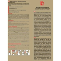 Пена монтажная профессиональная Sila Pro TopGun 65, 875мл (SPTG65P875S)