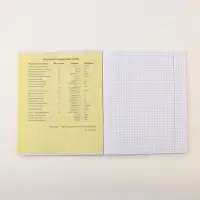 Набор тетрадей А5, 48 л "Шрифты" биология, физика, химия