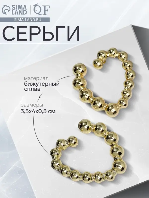 Серьги металл &laquo;Сердца&raquo;, воссоединение, цвет золото