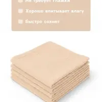 Набор платочков &laquo;Крошка Я&raquo; Care, 20&times;20 см - 5 шт., муслин, хлопок 100%