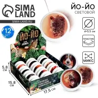 Йо-Йо Funny toys &laquo;Животные&raquo;, световой, МИКС, в шоубоксе