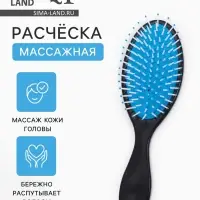 Расчёска массажная, 7&times;21.5(&plusmn;1) см, МИКС