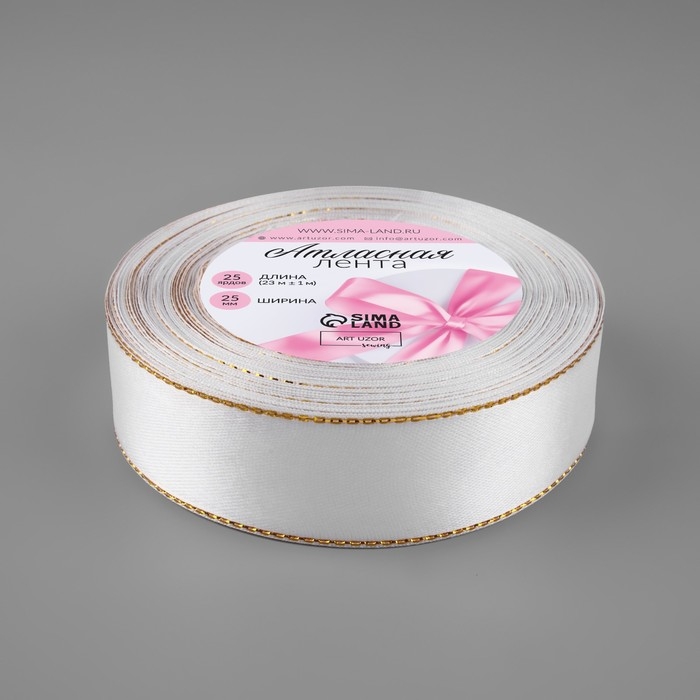 Лента атласная &laquo;Золотые нити&raquo;, 25 мм &times; 23 &plusmn; 1 м, цвет белый №001