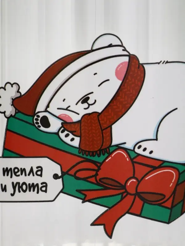 Кружка стеклянная «Тепла и уюта», 650 мл