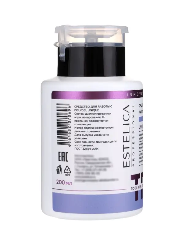 Средство для работы 3 в 1 с POLYGEL, обезжириватель, снятие липкого слоя, 200 мл