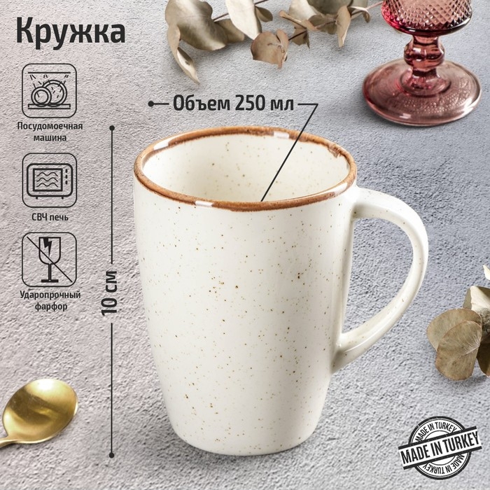 Кружка Beige, 250 мл, фарфор, цвет бежевый Кружка Beige, 250 мл, фарфор, цвет бежевый