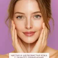 Тоник для лица SENDO ультраувлажняющий ultra moisture face tonic, 250 мл
