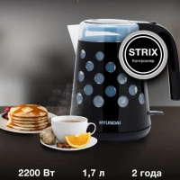 Чайник HYK-G2012 1,7л 2000Вт черный (пластик)