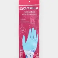 Перчатки хозяйственные с утеплителем Доляна, размер L, длинные манжеты, ПВХ