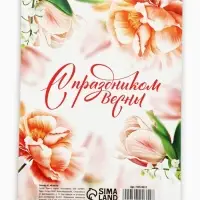 Блокноты А5.40 листов на гребне, обложка картон &laquo;8 Марта. С праздником весны&raquo;