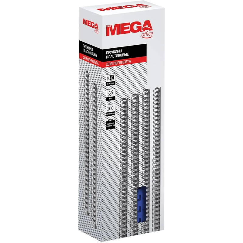 Пружины для переплета пластиковые  8мм синие 100шт/уп