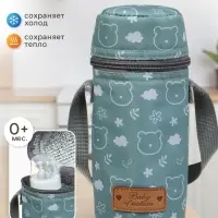 Термосумка для бутылочки &laquo;Мишка&raquo;, форма тубус