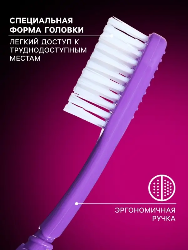 Зубная щётка &laquo;Ассорти&raquo; средней жёсткости, микс