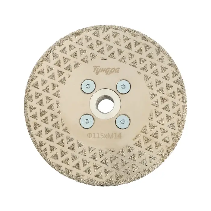 Диск алмазный для резки и шлифовки ТУНДРА, гальванический, сплошной, сухой рез, 115 мм, М14