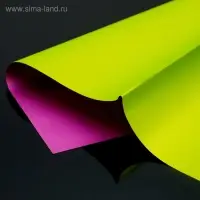 Пленка матовая двусторонняя, желто - зеленый/фиолетовый, 57×57 см ±5% см