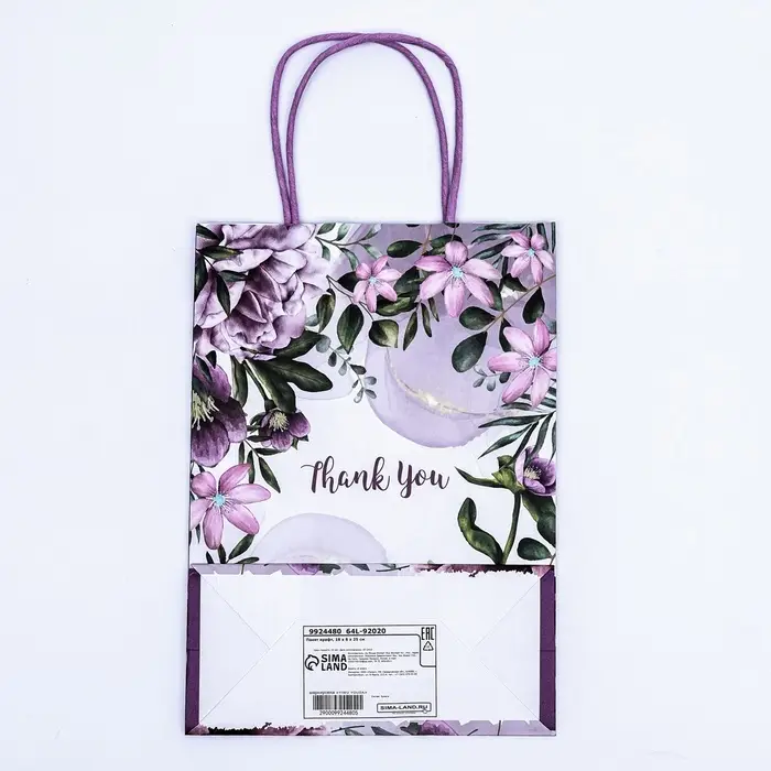 Пакет крафт «Спасибо» 18×8×25 см Пакет крафт «Спасибо» 18×8×25 см