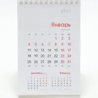 Календарь 2027, домик настольный 10.5&times;16 см, &laquo;Деловой&raquo;