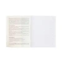 Предметная тетрадь для сочинений Hatber &laquo;Буквица&raquo;, 48 листов, в линейку, со справочным материалом, обложка из мелованного картона