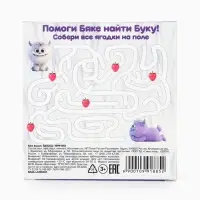 Мелки белые школьные 6 шт. &laquo;Монстрик&raquo;