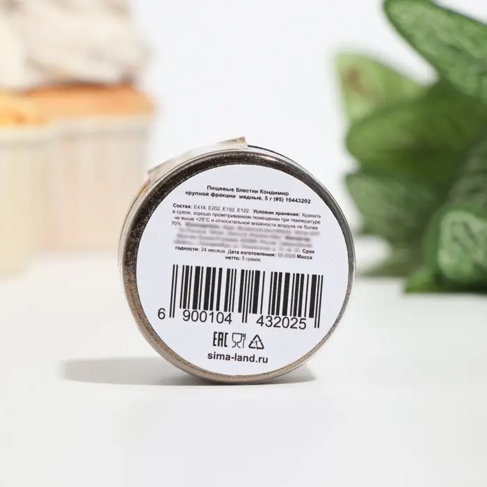 Блёстки пищевые КондиМир крупной фракции медные, 5 г Блёстки пищевые КондиМир крупной фракции медные, 5 г