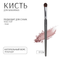 Кисть для макияжа «PREMIUM», 17 см, цвет чёрный