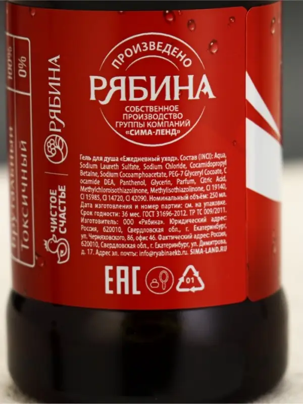 Набор "Живи на полную", гель для душа виски, гель для душа кола, мыло для рук и кружка