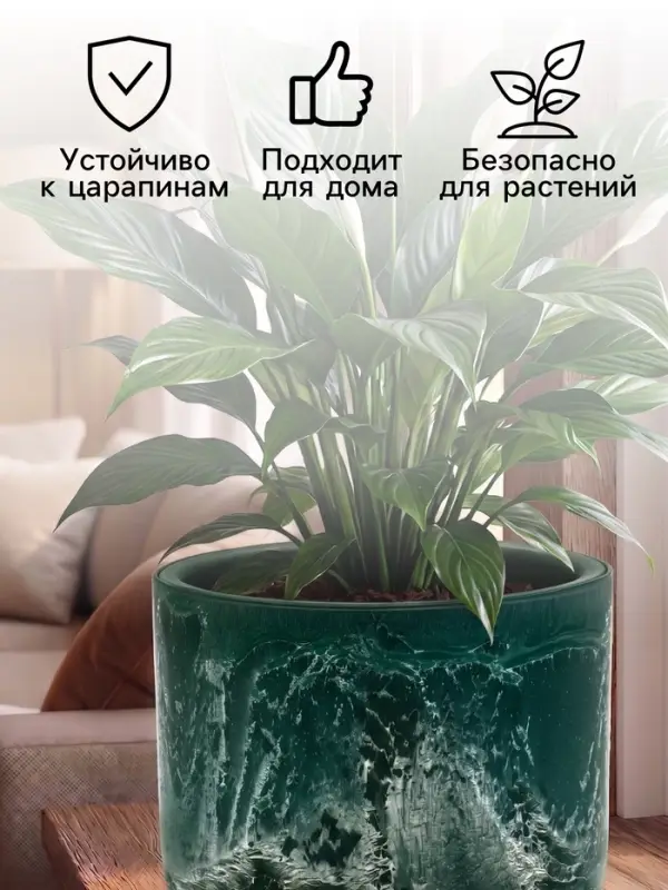 Кашпо для цветов &laquo;Микрит&raquo;, 3.7 л, d=22 см, h=20 см, со вставкой, пластиковое, зелёное