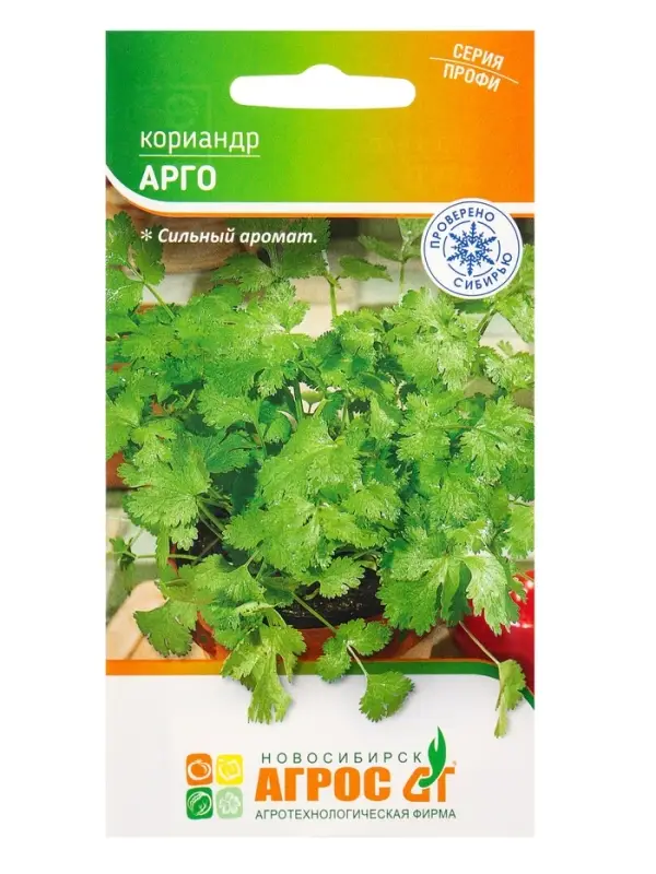 Семена Кориандр Семена Кориандр "Арго" 1 г