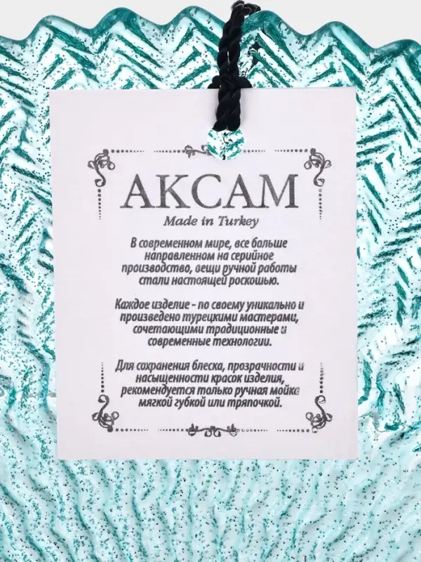 Тарелка "РЕТРО БРИЗ" 32 см, голубой цвет