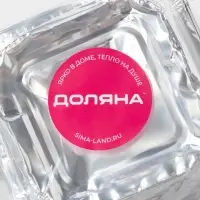 Набор форм для выпечки из фольги Доляна, 90 мл, 7.5&times;3 см, 50 шт.