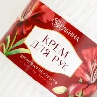 Подарочный набор «Дорогому учителю», крем для рук 300 мл, ежедневник, А5, 80 листов, , Чистое счастье