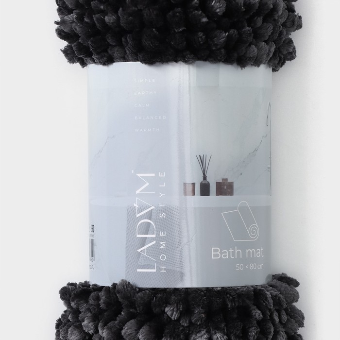 Коврик для дома LaDо́m, букли, плотность 1400 г, 50×80 см, цвет графитовый Коврик для дома LaDо́m, букли, плотность 1400 г, 50×80 см, цвет графитовый