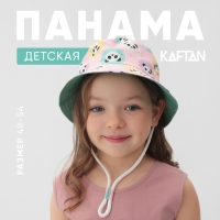 Панама детская KAFTAN "Панда" р.50