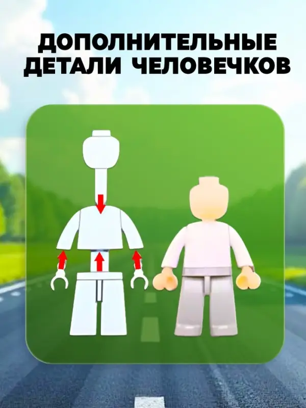 Конструктор &laquo;Самолёт&raquo;, 110 деталей