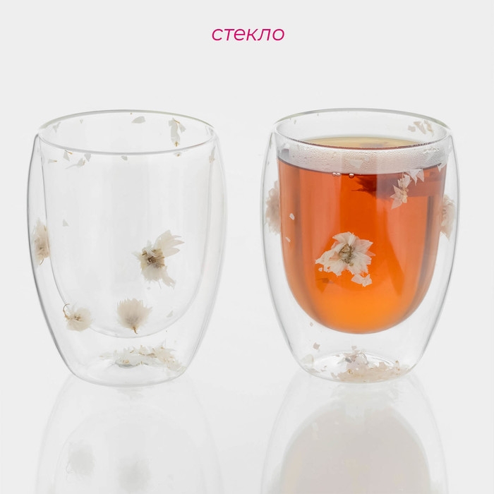 Набор стаканов с двойными стенками «Сухоцвет», 350 мл, 9,5х11,5 см, 2 шт Набор стаканов с двойными стенками «Сухоцвет», 350 мл, 9,5х11,5 см, 2 шт