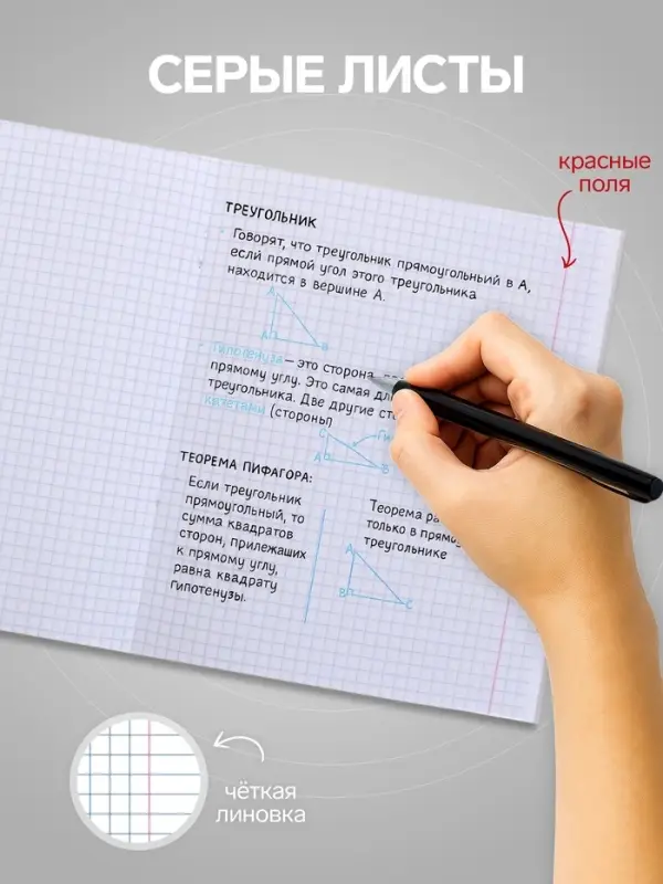 Тетрадь 96 листов в клетку Calligrata &laquo;Смайлики&raquo;, обложка мелованный картон, блок офсет, МИКС