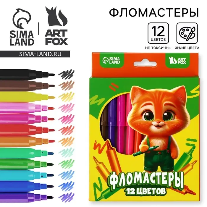 Фломастеры 12 цветов, вентилируемый колпачок, &laquo;Кот&raquo;