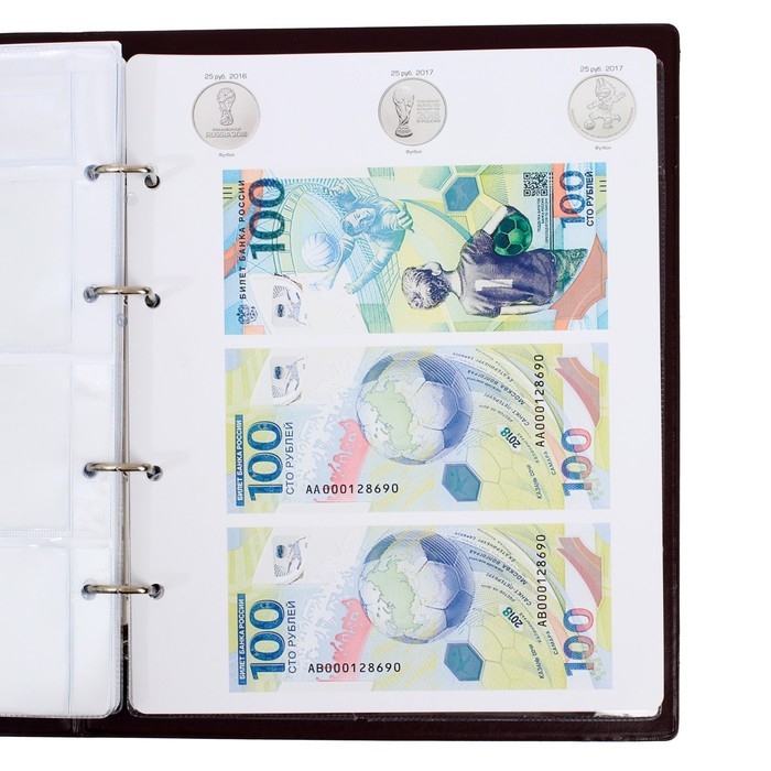 Альбом для монет на кольцах 225 х 265 мм,  Альбом для монет на кольцах 225 х 265 мм, "Памятные монеты РФ", обложка ПВХ, 13 листов и 13 цветных картонных вставок, коричневый