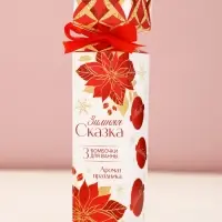 Бомбочки для ванны &laquo;Зимняя сказка!&raquo;, 3&times;40 г, Чистое счастье