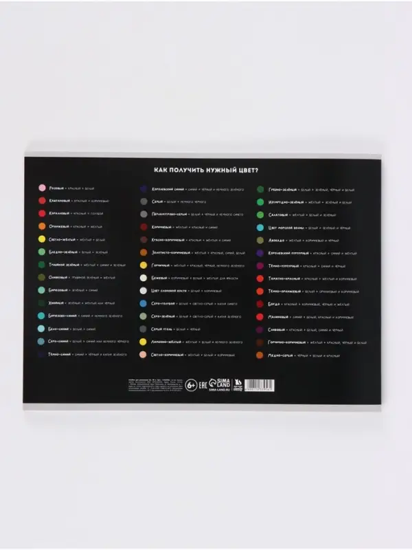 Альбом для рисования на скрепке А4, 40 листов Art