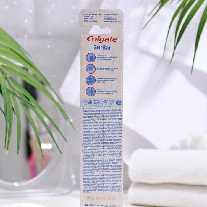 Зубная щётка Colgate «ЗигЗаг», средней жесткости