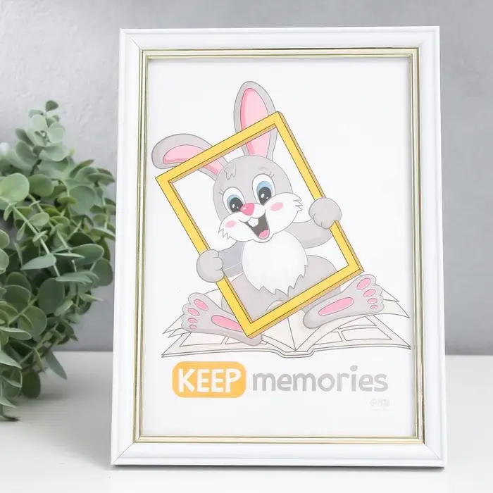 Фоторамка для фото 15&times;21 см Keep memories &laquo;Арона&raquo;, пластик, белый, (пластик)