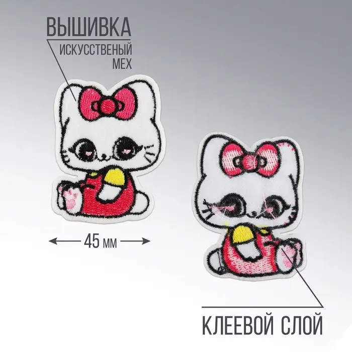 Термонаклейка на одежду «Киса», 7,1 х 5,2 см Термонаклейка на одежду «Киса», 7,1 х 5,2 см